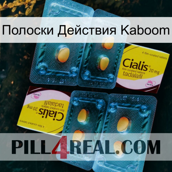 Полоски Действия Kaboom cialis5.jpg